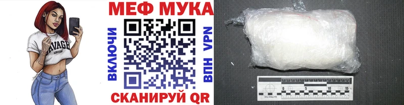 Наркошоп Кочубеевское Кокаин  Гашиш  СОЛЬ  Каннабис 
