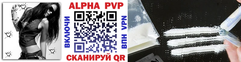 Alpha-PVP Crystall Кочубеевское
