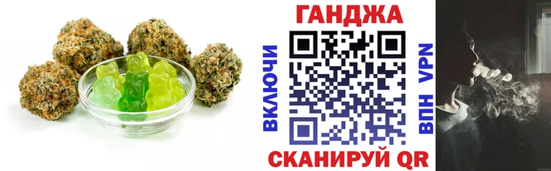 Canna-Cookies конопля купить цена Кочубеевское