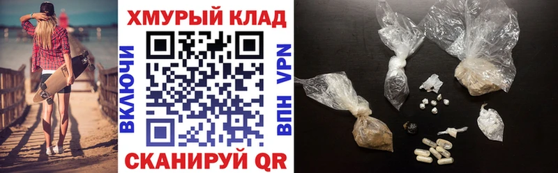 ГЕРОИН хмурый  blacksprut ССЫЛКА  Кочубеевское 