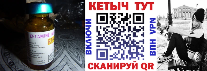 ссылка на мегу маркетплейс  Кочубеевское  Кетамин ketamine 