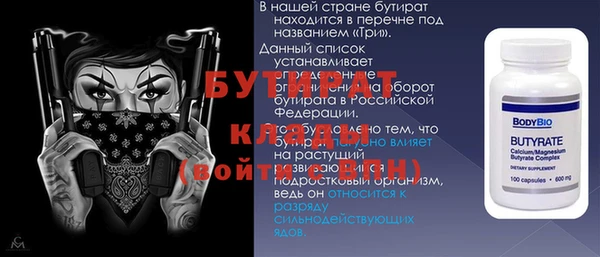 ALPHA PVP Алексин