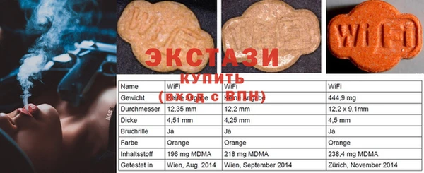 экстази Алексеевка