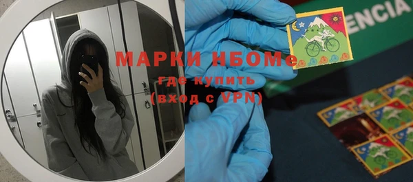 марки nbome Козельск