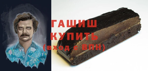 экстази Алексеевка