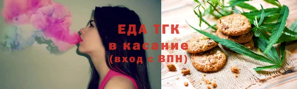 кокаин VHQ Абдулино