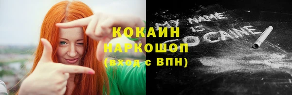ALPHA PVP Алексин