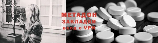 ALPHA PVP Алексин