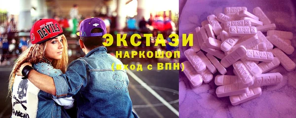 экстази Алексеевка