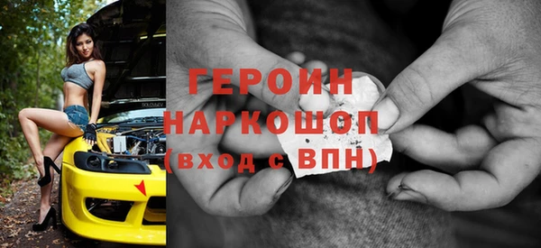 ALPHA PVP Алексин