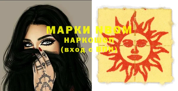 экстази Алексеевка