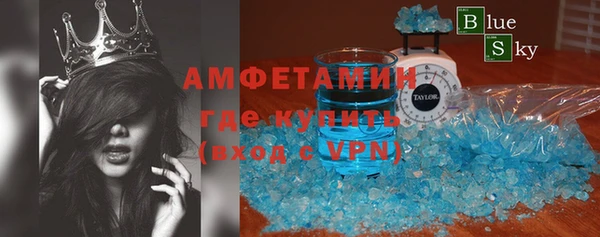 ALPHA PVP Алексин