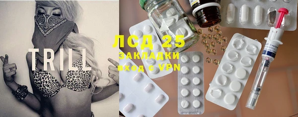 экстази Алексеевка