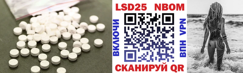 закладки  Кочубеевское  Лсд 25 экстази ecstasy 