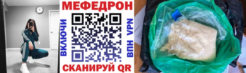 kraken онион  площадка наркотические препараты  Мефедрон мука  Кочубеевское 
