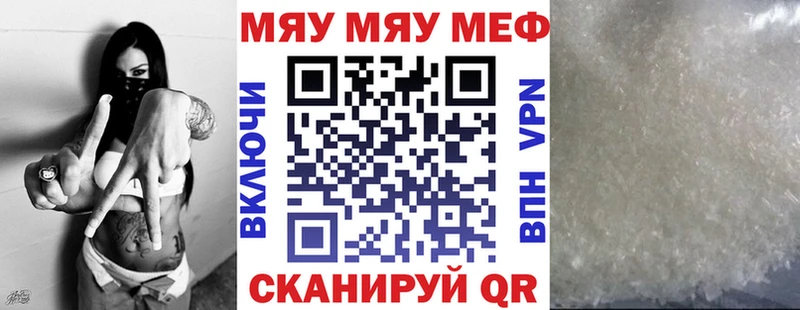 МЕФ мука Кочубеевское