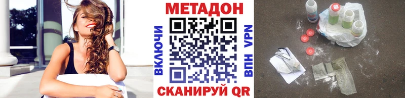 Метадон белоснежный  Кочубеевское 