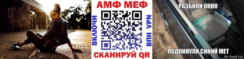 МЕГА зеркало  даркнет сайт  Кочубеевское  Первитин пудра 