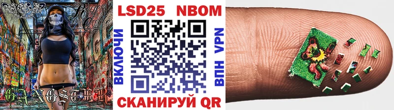 Марки N-bome 1,5мг что такое наркотик Кочубеевское
