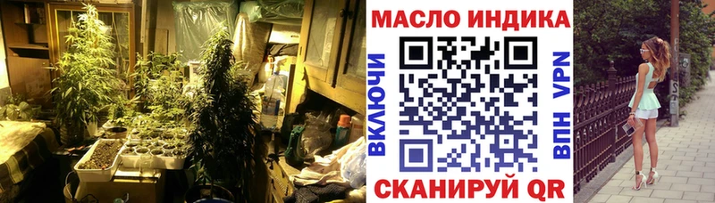 цена наркотик  ссылка на мегу онион  ТГК Wax  Кочубеевское 